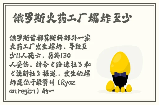 国产精品国产自线在线观看