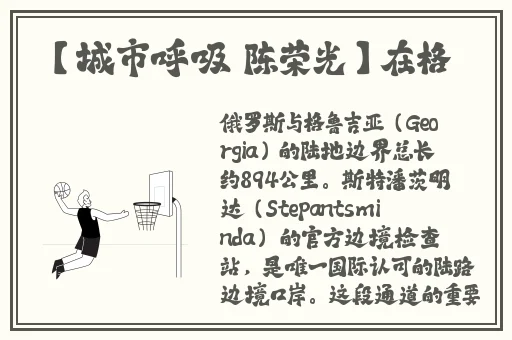 空降约会