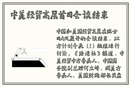 两人剧烈运动又疼又叫